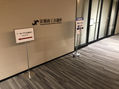 令和２年度創業塾のお知らせの画像