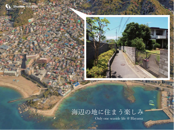 [成約済] 海辺の地に住まう楽しみ＜葉山の不動産＞の画像