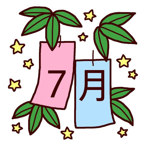 2020年下半期突入の画像