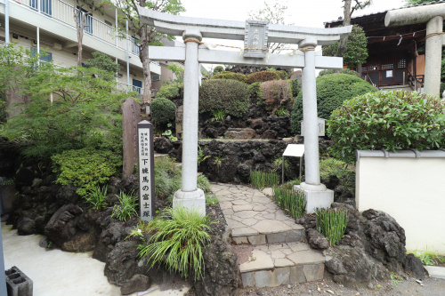 100分の1スケールの富士山 いざ下練馬の富士塚へ 東京都内のマンション リフォームのことなら株式会社エイチ エス ホーム