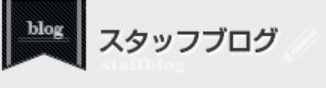 6月度　ブログ閲覧数ランキングTOP５の画像