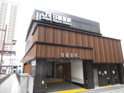 ☆日暮里駅西口改装リニューアル☆の画像