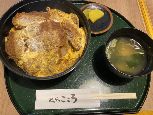 保土ヶ谷区天王町のとんかつこころ ロースかつが人気メニュー 保土ヶ谷区の不動産ならコノミハウジング