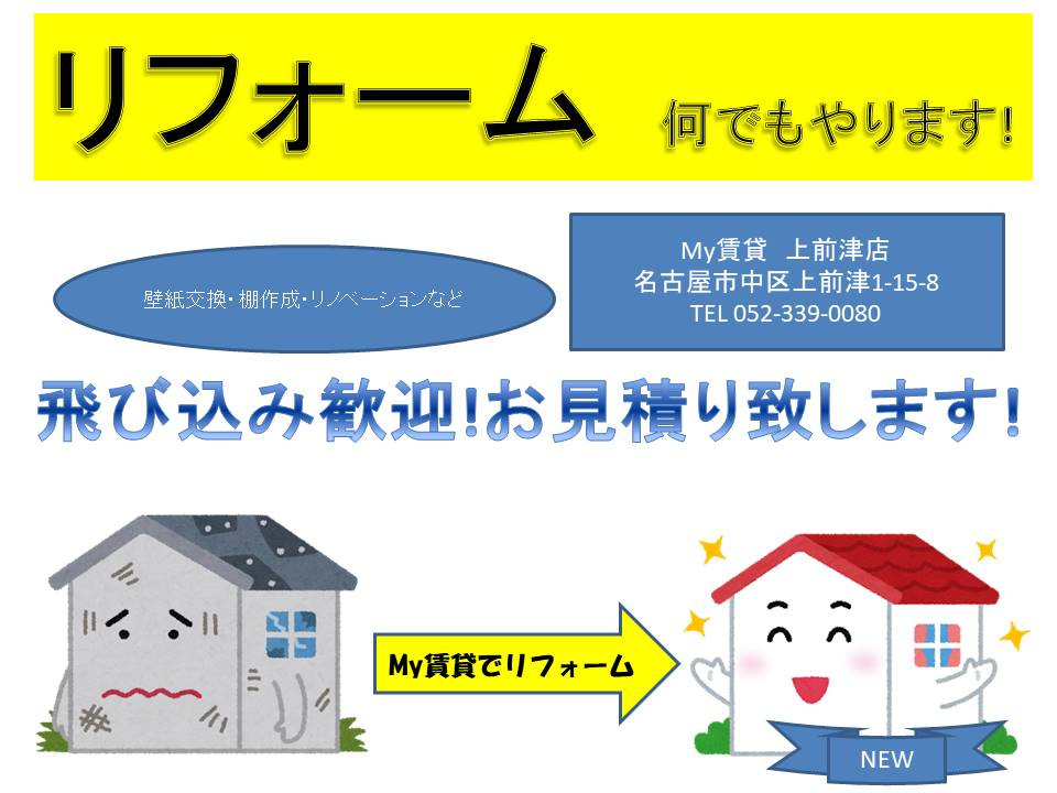 日曜日はお得なキャンペーン実施中！の画像