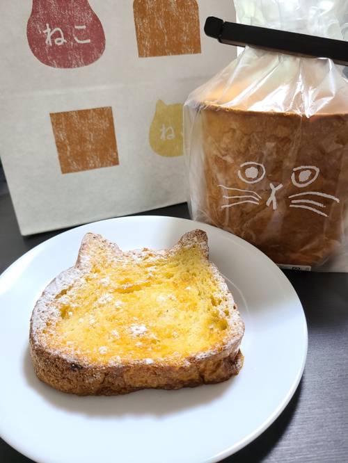 ねこねこパン 厚木の賃貸なら株式会社杉田商事