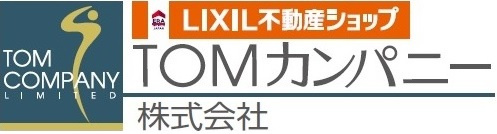 「台風10号」の画像