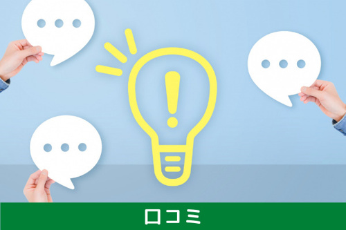 博多区で気軽に運動できるクライミングジム3選 口コミ高評価ジム厳選 福岡でのお部屋探しは えいしん不動産 へ