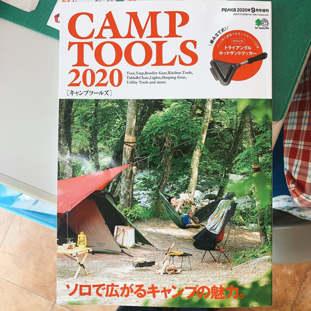 「【焼いてみた】事務　浜野」の画像