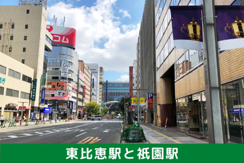 福岡市の地下鉄空港線沿線の住みやすさは アクセスを中心にご紹介 福岡でのお部屋探しは えいしん不動産 へ