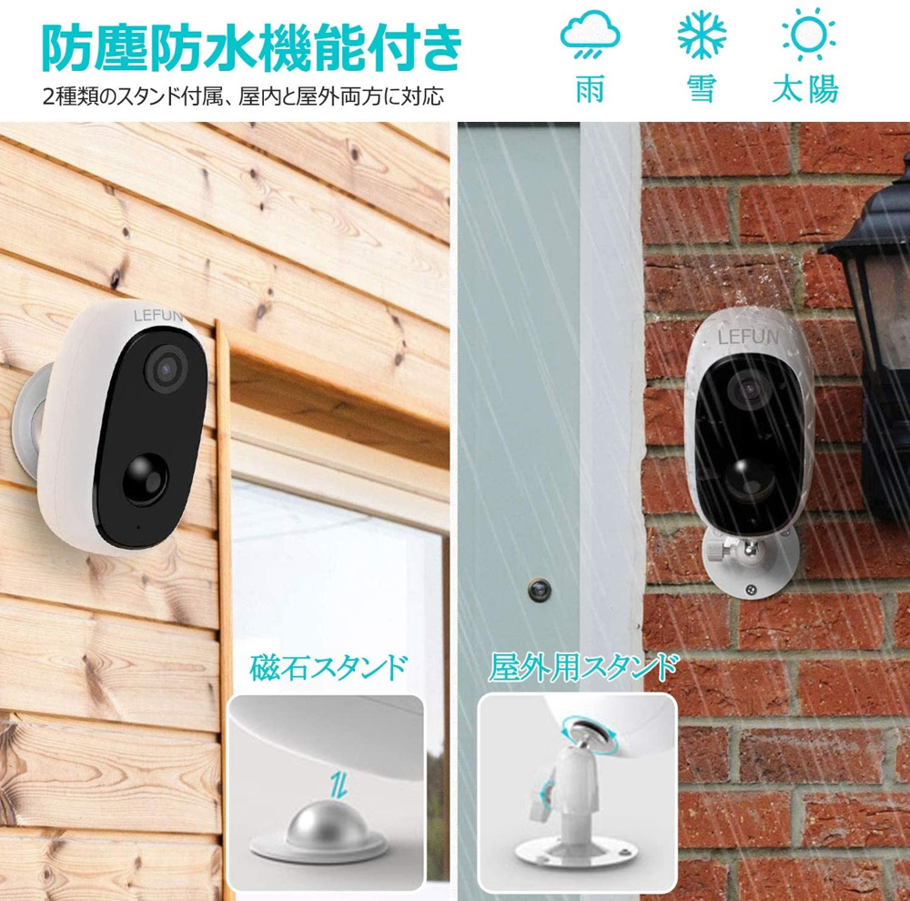 「IPカメラ」の画像
