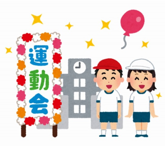 「運動会」の画像
