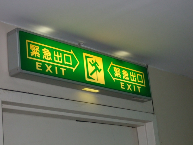 【マンション住まいの方必見！防災の知識】いざというときの対策についての画像