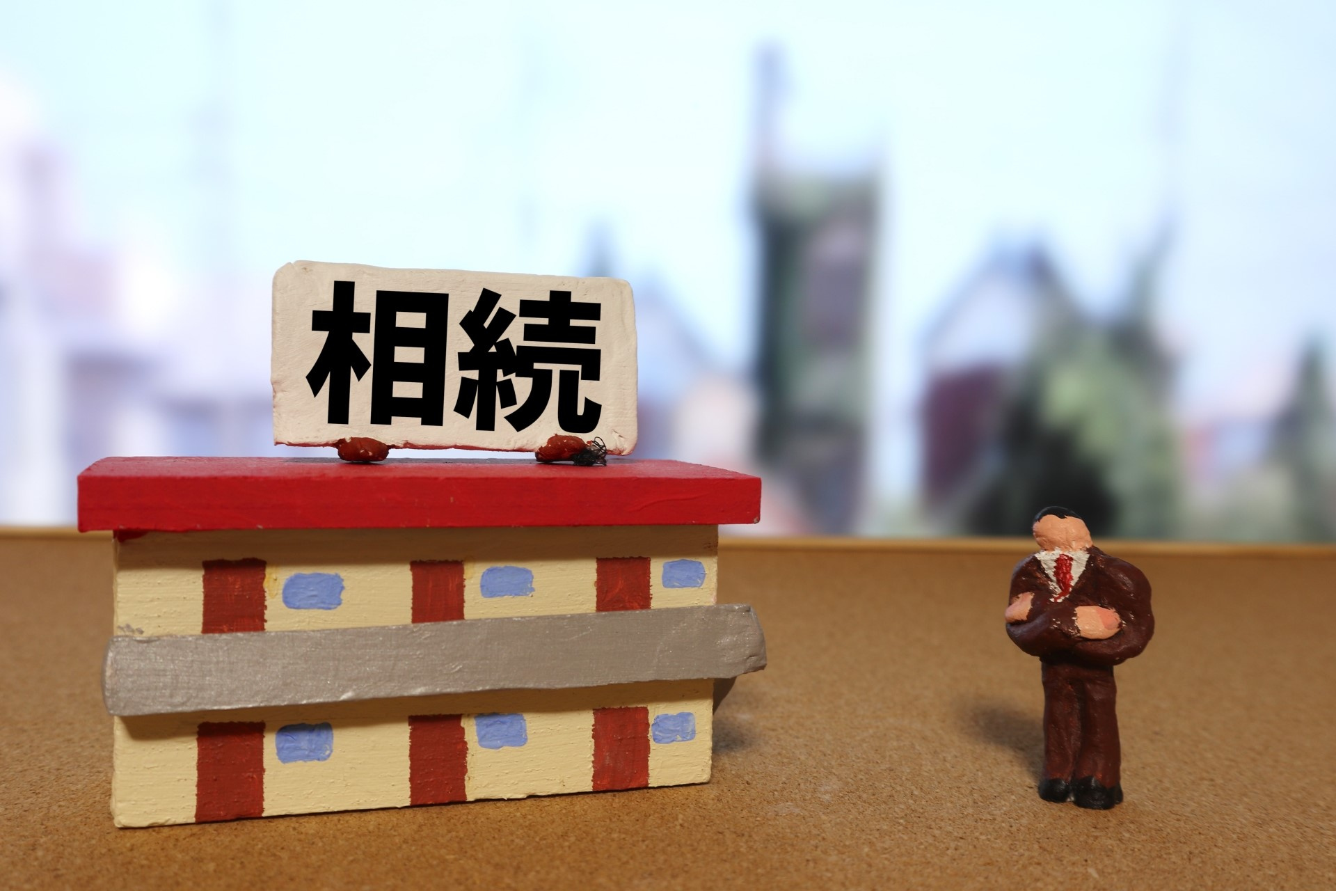 家の相続を放棄するための費用はどのくらい必要？注意点はある？...の画像