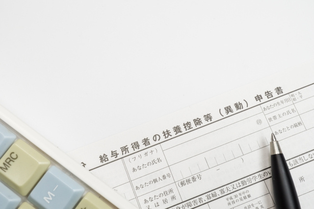 不動産売却によって扶養から外れる影響は？外れない方法は？の画像