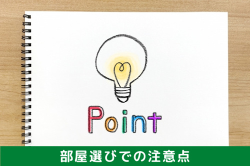賃貸住宅で一人暮らしするときの心得は何 収納と防犯について解説します 福岡でのお部屋探しは えいしん不動産 へ