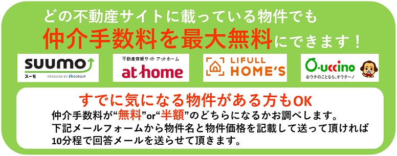 木造の断熱材にも種類がある 海老名市の新築戸建て マンションの仲介手数料無料物件をご紹介 大樹不動産