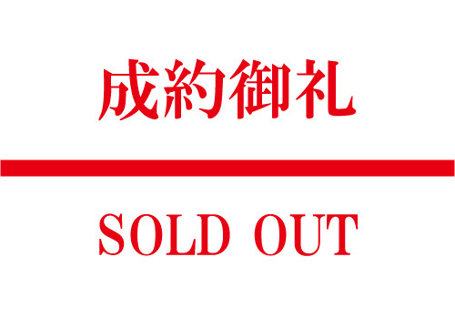 羽島郡岐南町　オープンハウス開催　リフォーム済　平屋住宅の画像