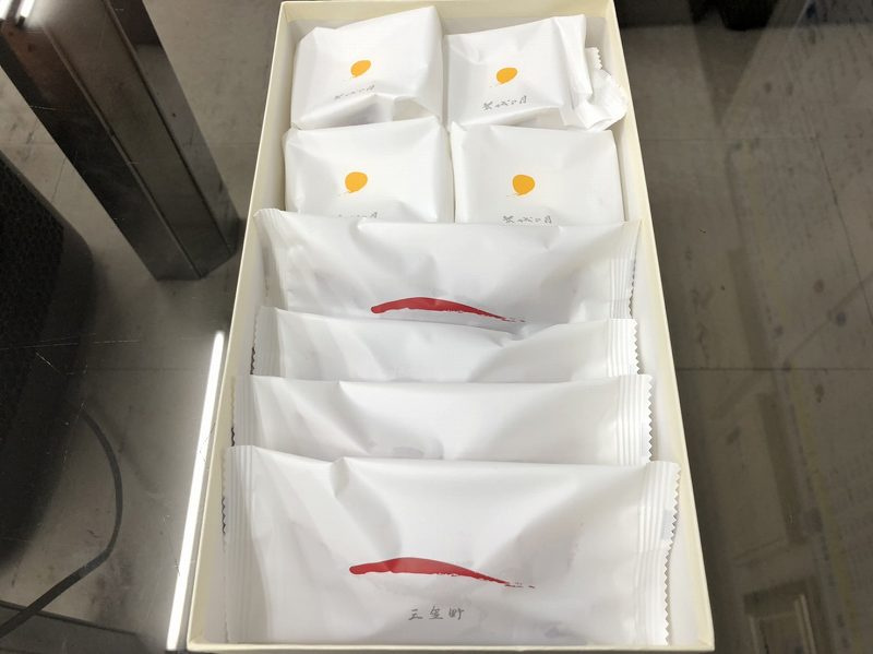 「きょうのおやつ♪」の画像