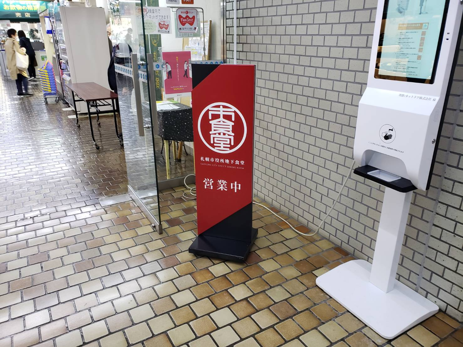 スペシャルラーメン！スペシャル新築！の画像
