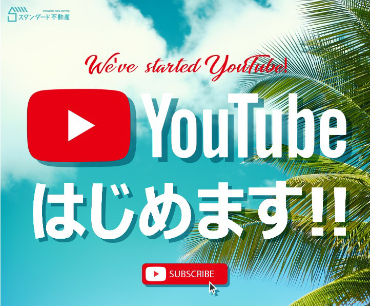 YouTubeデビューの画像