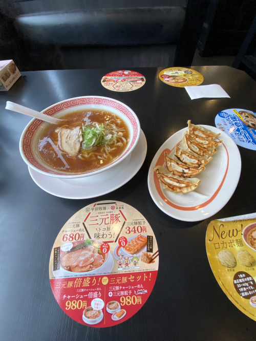 幸楽苑浦安店の画像
