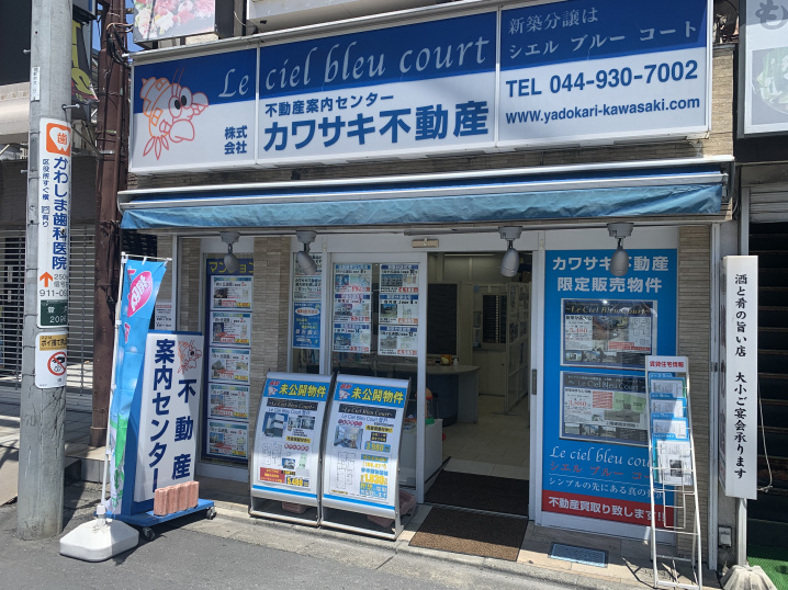 弊社、限定販売物件のご案内です！の画像