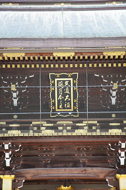 菅原道真公が宿る御神木と原石‼️ 最新版】学問の神様「菅原道真公」が祀られている北野天満宮で