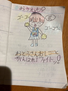 「天使？」の画像