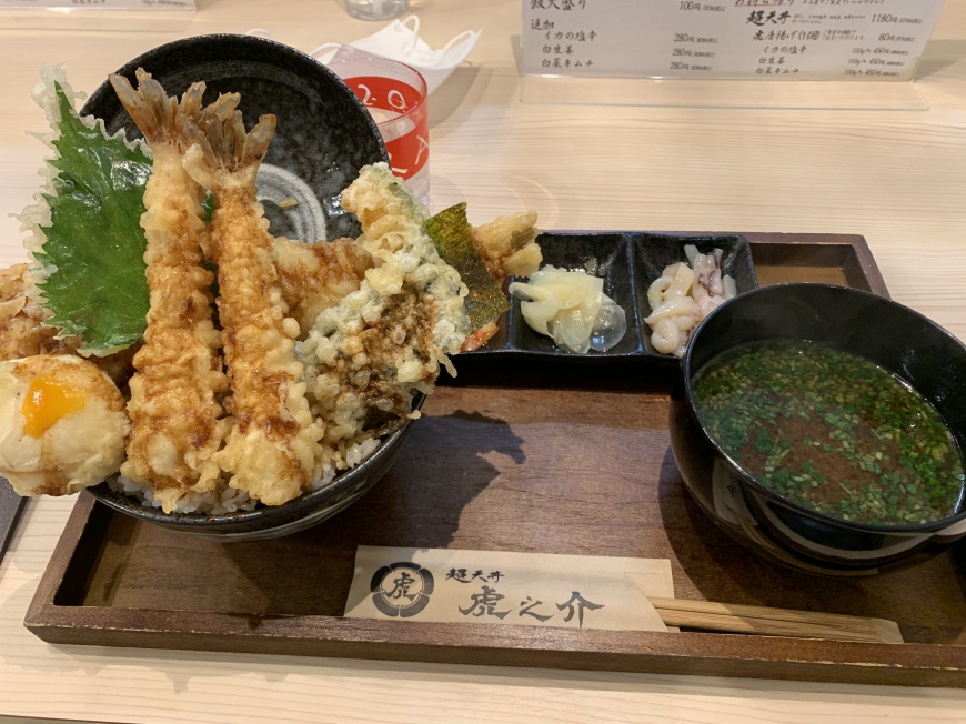 「天丼♪」の画像