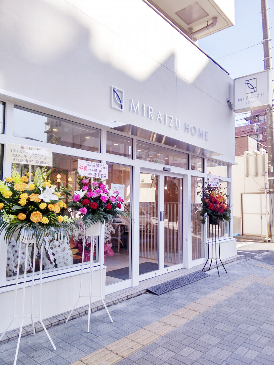 ＊NEW OPEN＊の画像