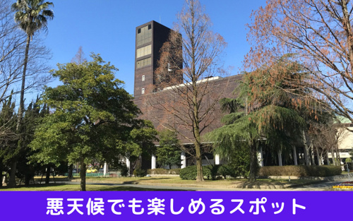 天神で冬にデートするならここ 状況に合わせたデートスポット10選 賃貸最大仲介手数料無料のg One