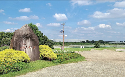 海老名市の人気の公園の画像