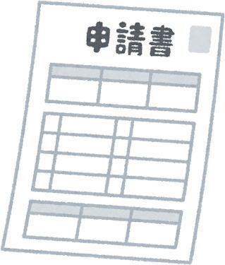 抵当権抹消の仕方の画像