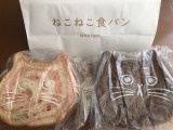 「高級食パン」の画像