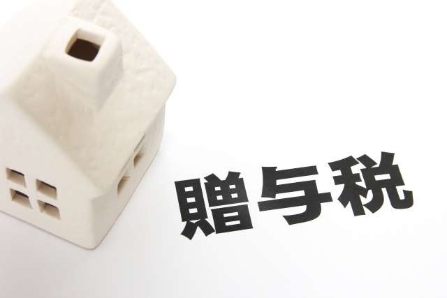 不動産の贈与にかかる税金とは？特例制度も活用して節税しよう！...の画像