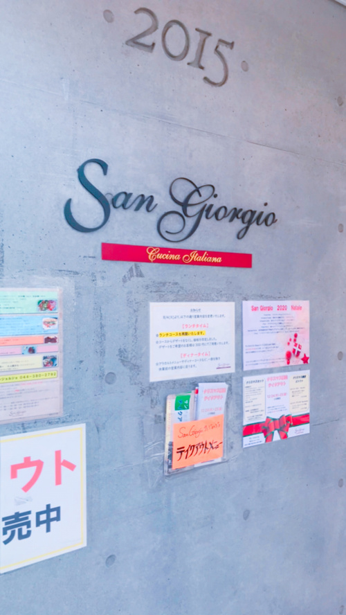 向ヶ丘遊園ランチのご紹介 溝の口の賃貸マンションならroomr