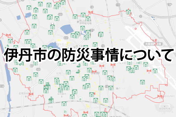 ブログ記事トップ画像