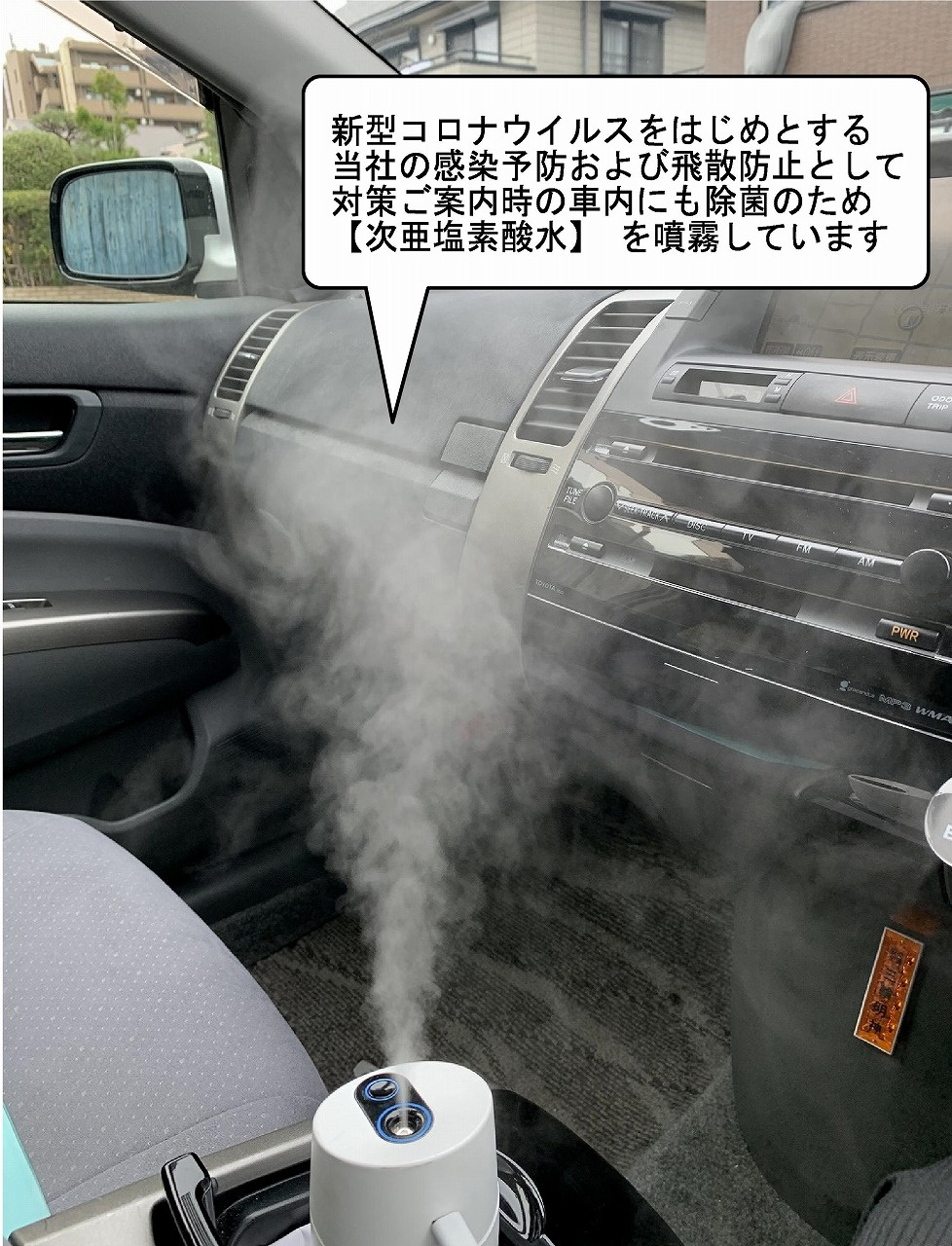 センチュリー２１エステートＳＨＩＮの溝口ですの画像