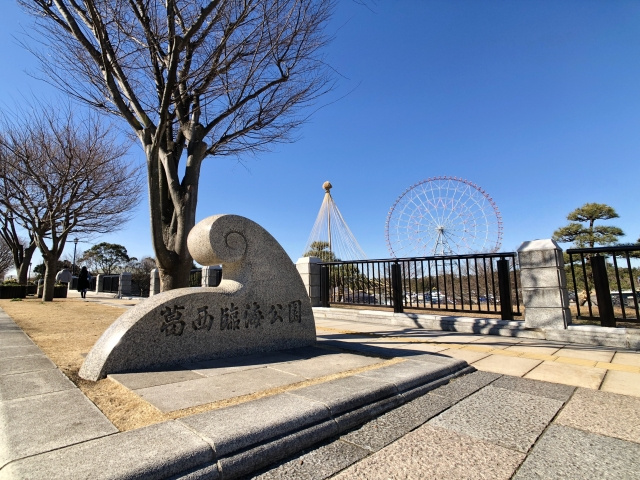 江戸川区で子供と遊べる公園は？おすすめの4つのスポットをご紹...の画像