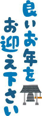 助成期間が延長になりました。の画像