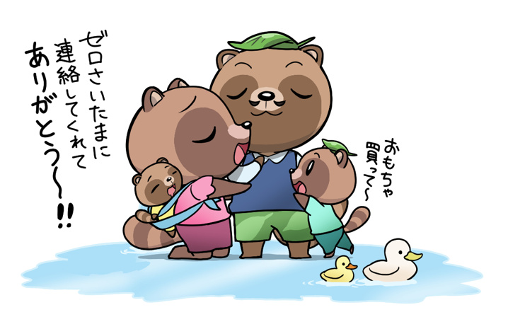 LINE問い合わせページ作りましたの画像