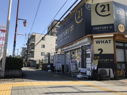 明けましておめでとうございます。センチュリー２１エステートＳ...の画像