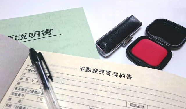 任意売却とは何か？売却の流れや注意点をわかりやすく紹介します...の画像