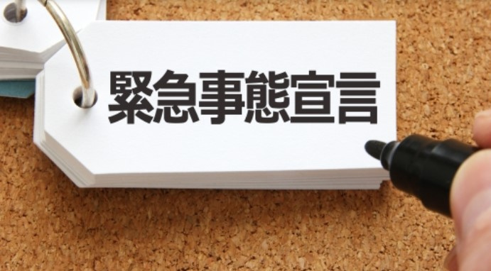 年明け早々に・・・の画像