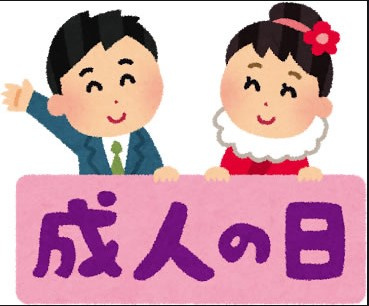 成人式の画像