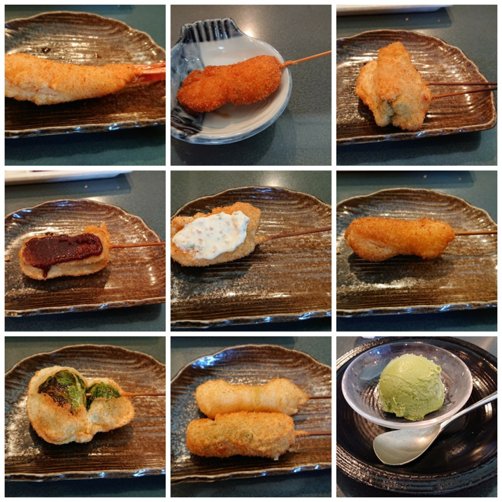 串の助 神戸 垂水 串カツ ランチ 神戸 明石 加古川 姫路の賃貸仲介手数料半月分のアースデザイン明石 明石市の賃貸 不動産売買はアースデザイン明石