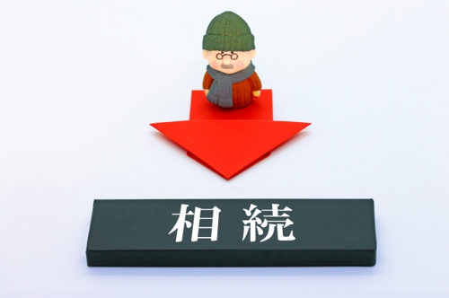 名寄帳は不動産相続に必要?名寄帳について解説