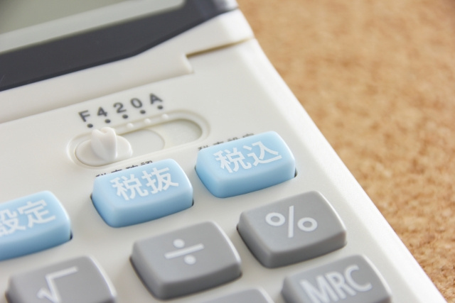 【消費税の表示は税抜？税込？どっち！？】4月1日からは税込価格表示に！の画像