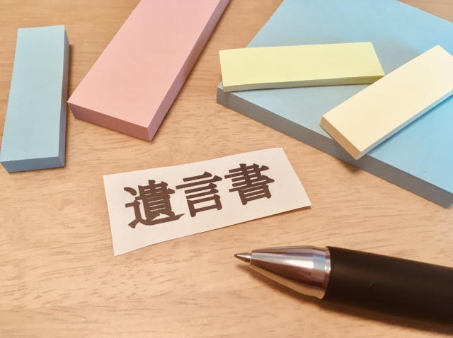 遺言書が複数見つかった場合、どうしたらいいでしょうかの画像