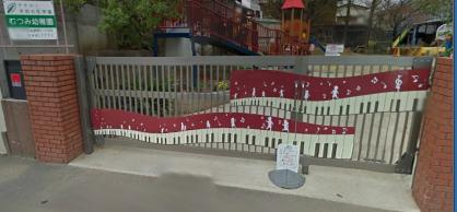 むつみ幼稚園（さいたま市大宮区、口コミ、評判）の画像